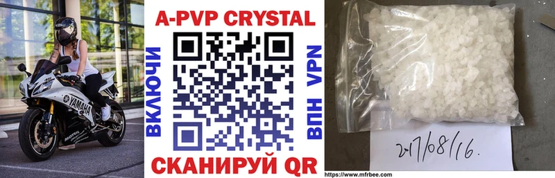 Alpha-PVP мука Зверево