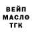 ТГК Wax Tania Samoylenko