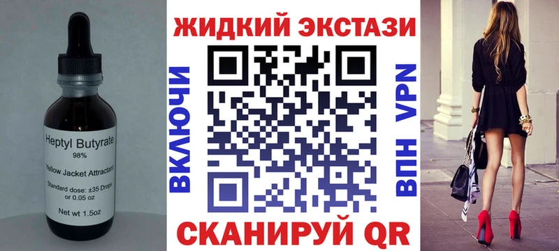 БУТИРАТ 99% Зверево