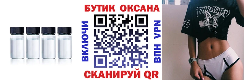 Бутират GHB  купить закладку  Зверево 