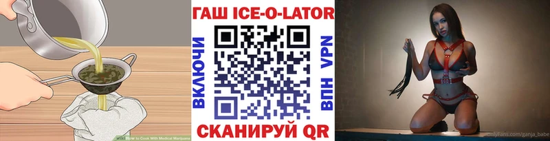 kraken ССЫЛКА  Зверево  Печенье с ТГК конопля  хочу наркоту 