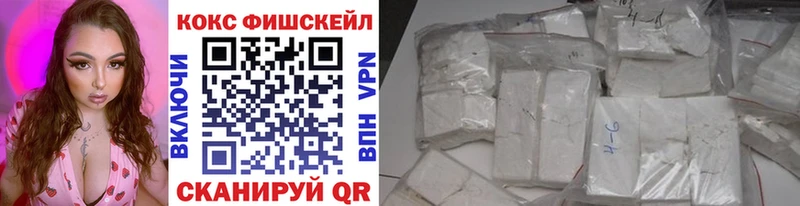Cocaine 98%  Зверево 