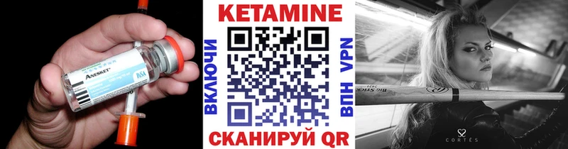 kraken как зайти  Зверево  Кетамин VHQ 