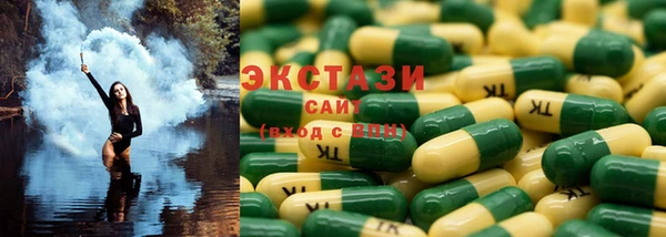 каннабис Волоколамск