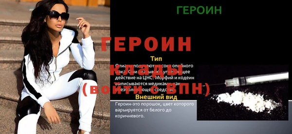 альфа пвп Вязники