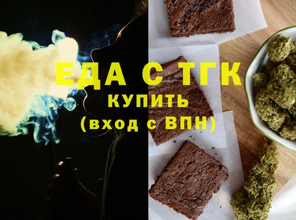 кристаллы Струнино