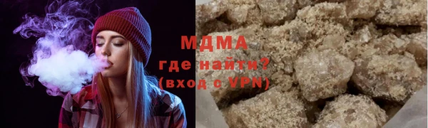 гашик Волосово