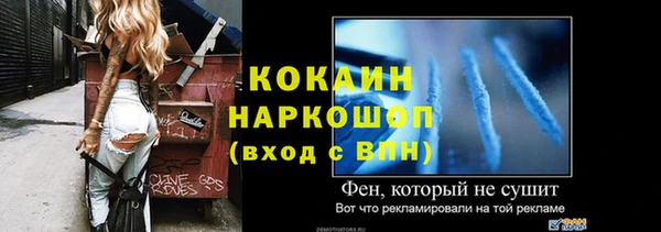 2c-b Вязьма