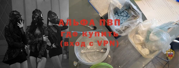 apvp Долгопрудный