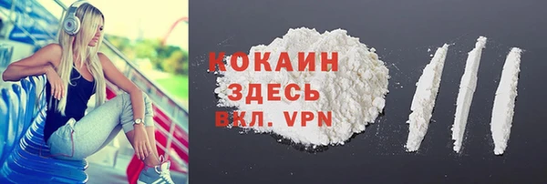 каннабис Волоколамск
