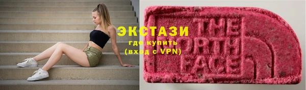 каннабис Ступино