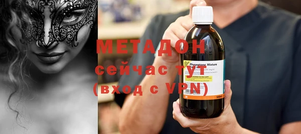 гашик Волосово