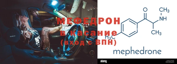 гашик Волосово