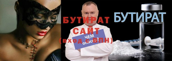 гашик Волосово