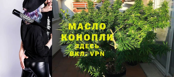 каннабис Волоколамск
