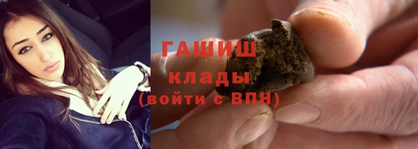 альфа пвп Вязники