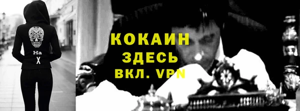 а пвп мука Вяземский
