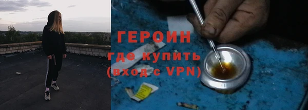 альфа пвп Вязники