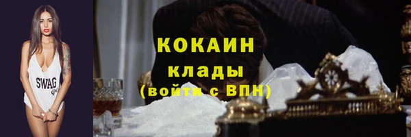 каннабис Волоколамск