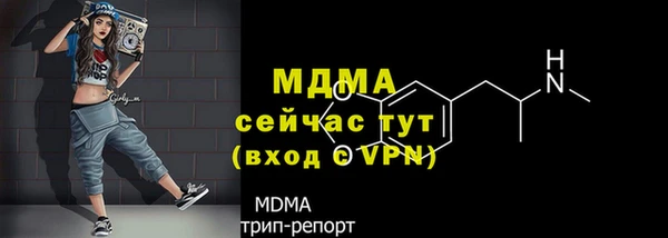 mdpv Володарск