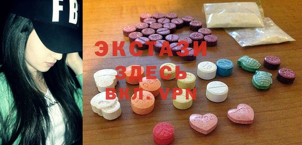 а пвп мука Вяземский