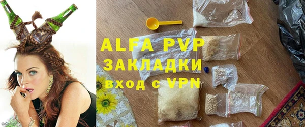 гашик Волосово