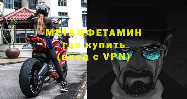 альфа пвп Вязники