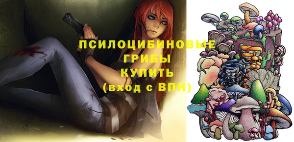 каннабис Волоколамск