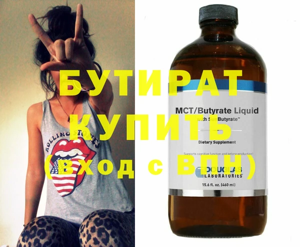 гашик Волосово