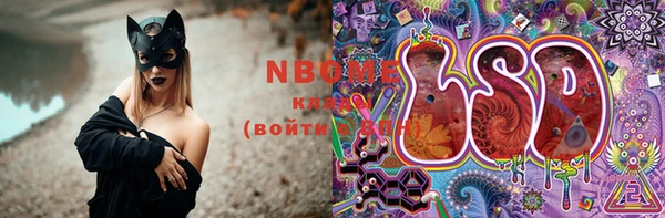 2c-b Вязьма