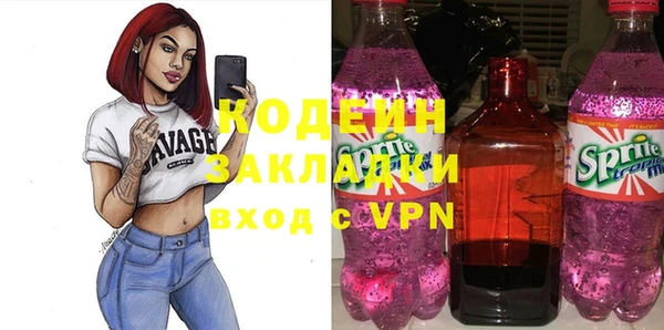 а пвп мука Вяземский