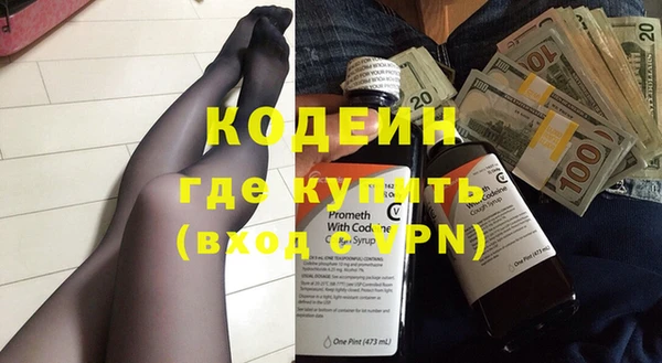 2c-b Вязьма