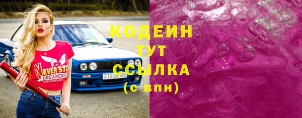 2c-b Вязьма