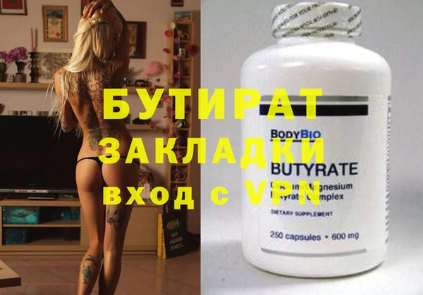 а пвп мука Вяземский
