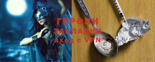 альфа пвп Вязники