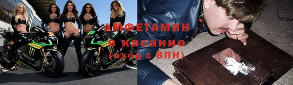 альфа пвп Вязники