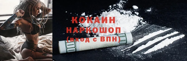 каннабис Волоколамск