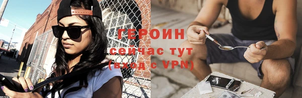 гашик Волосово