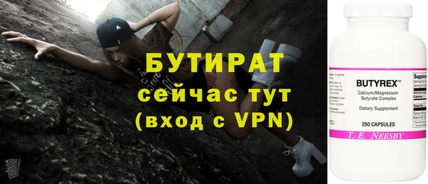 2c-b Вязьма
