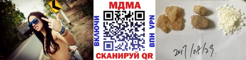 даркнет сайт  Зверево  darknet как зайти  MDMA crystal 