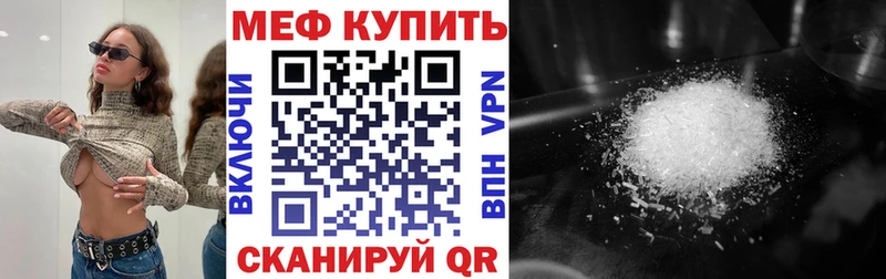 МЕГА ссылка  Зверево  Мефедрон VHQ 