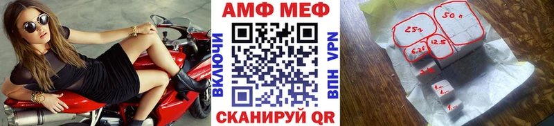 Первитин витя  дарнет шоп  Зверево 